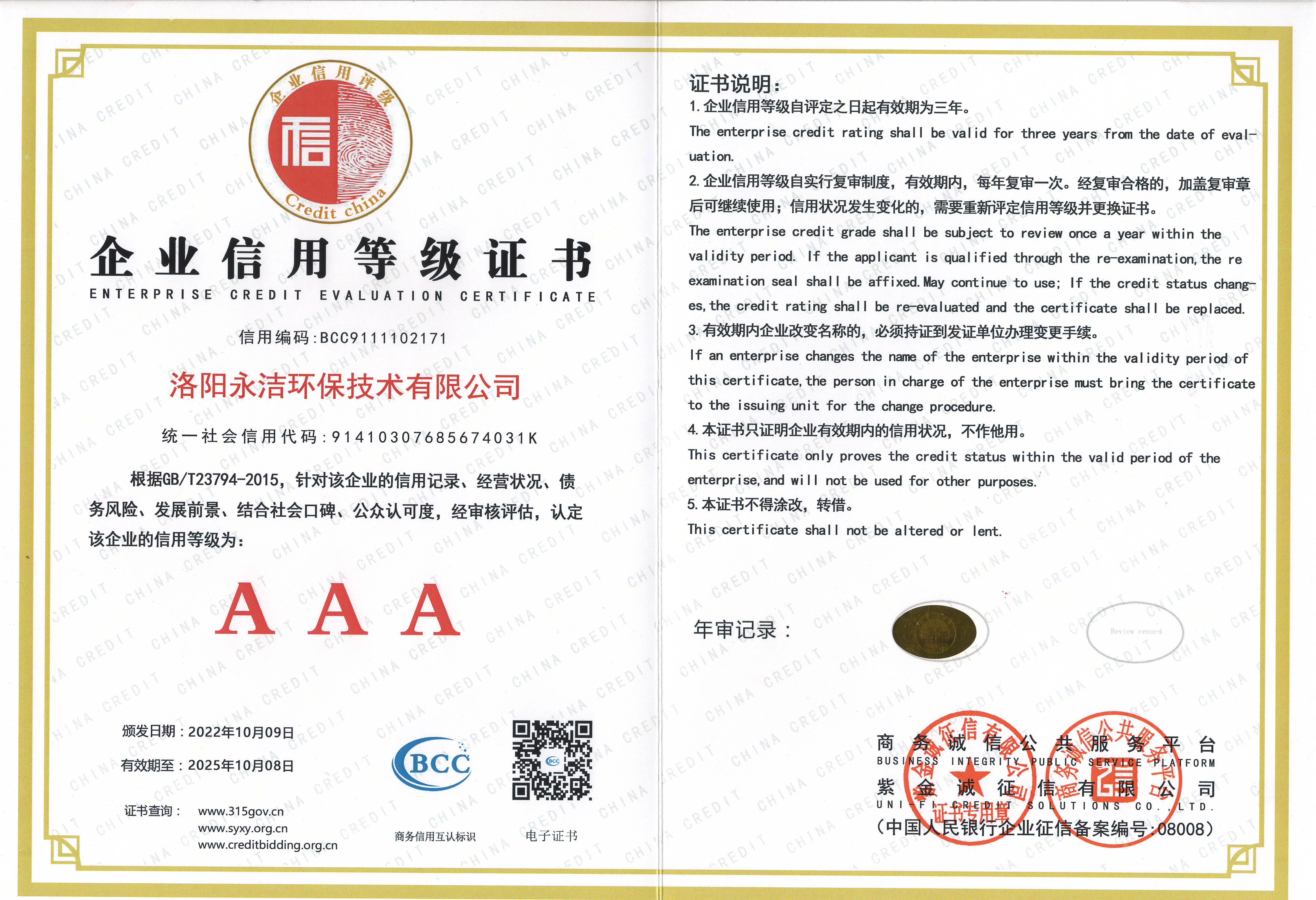 &#27431;&#23453;&#32593;&#23448;&#26041;&#31449;&#20837;&#21475;&#45;&#27431;&#23453;&#40;&#20013;&#22269;&#41;