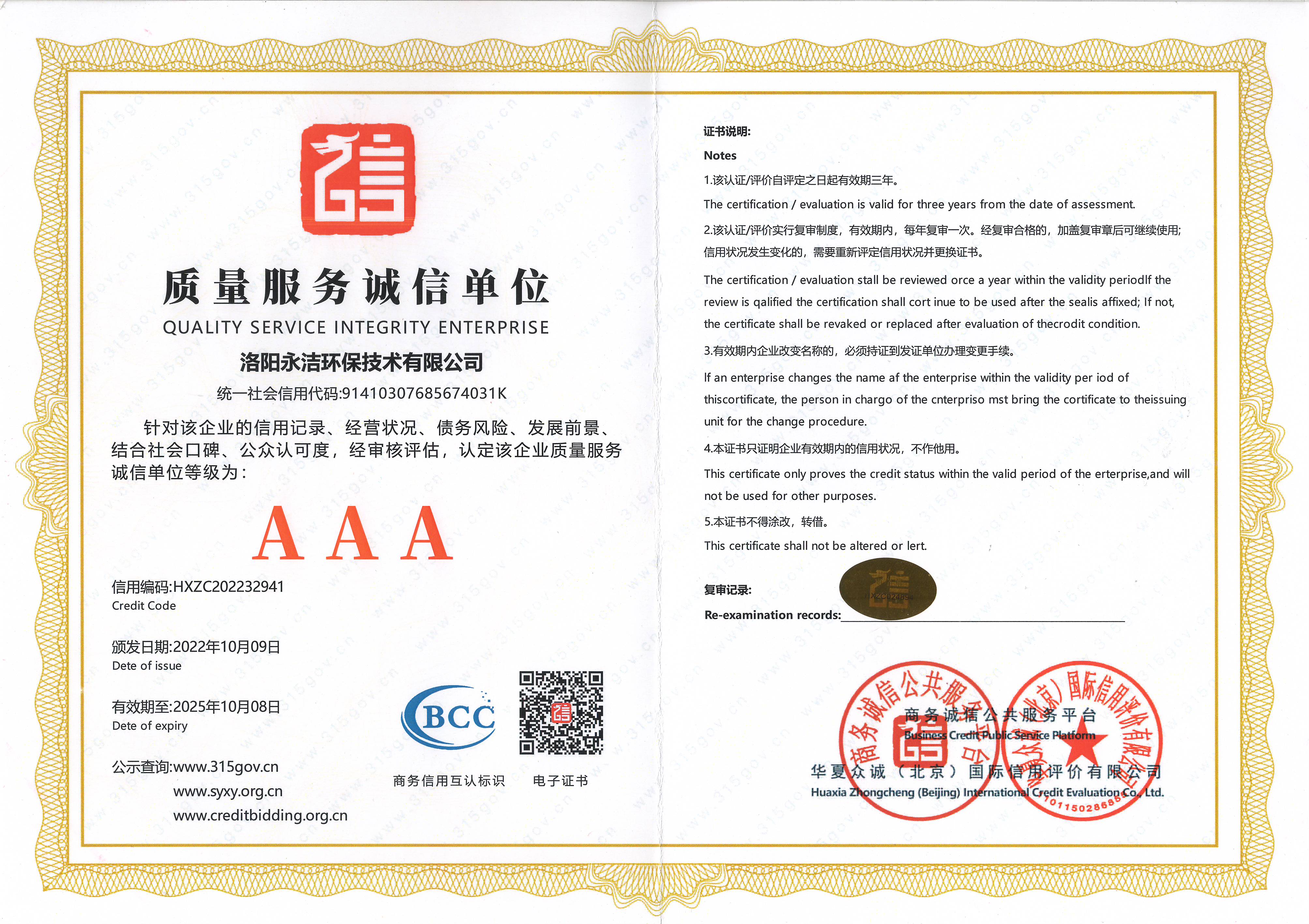&#27431;&#23453;&#32593;&#23448;&#26041;&#31449;&#20837;&#21475;&#45;&#27431;&#23453;&#40;&#20013;&#22269;&#41;